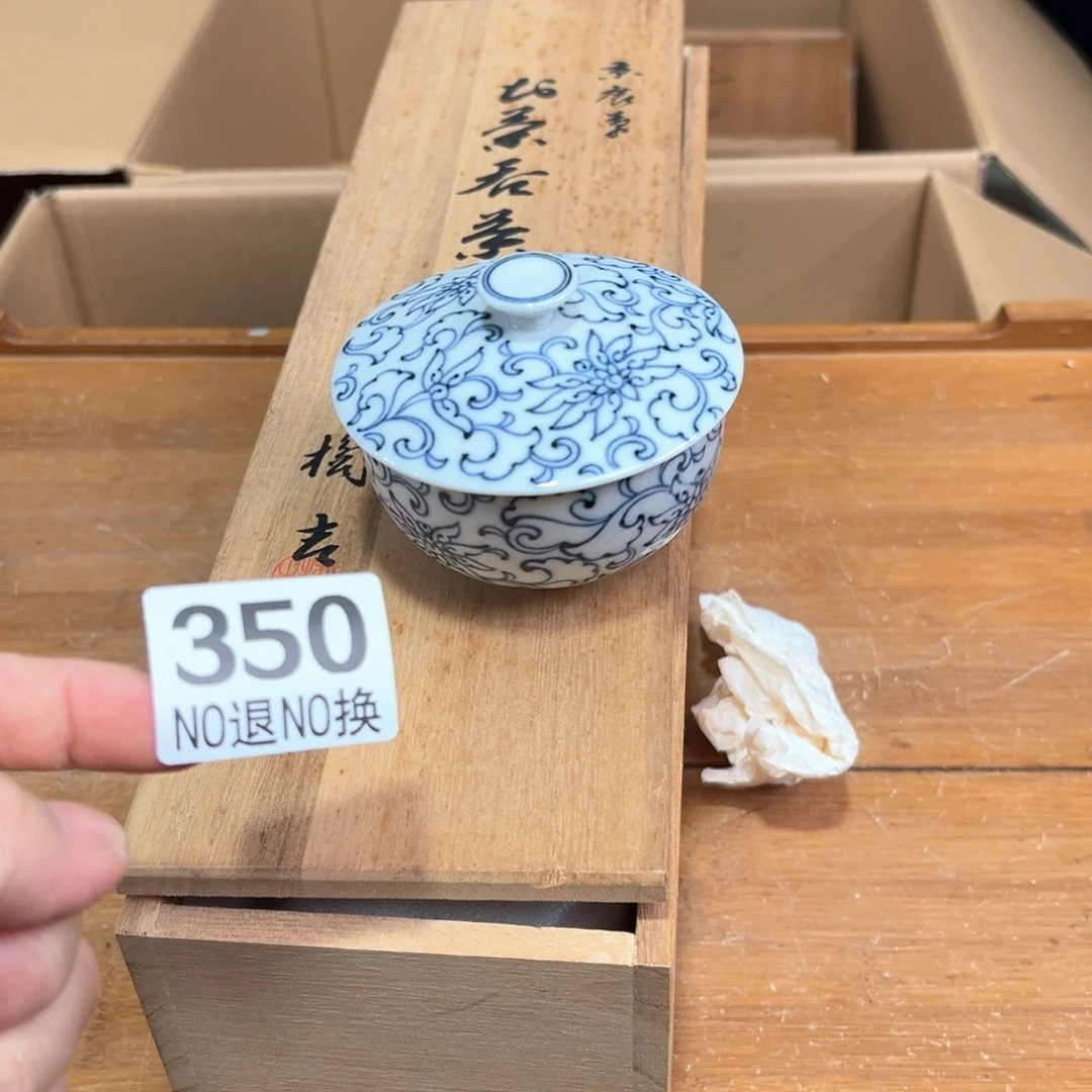 350日本回流茶道具