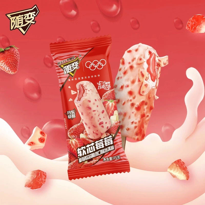 【15~35支】蒙牛随变软芯莓莓草莓软芯脆皮口味冰淇淋75g雪糕冰淇凌