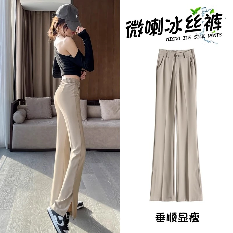 显瘦冰丝小个子开叉微喇西装裤女高腰垂感夏季薄款修身阔腿喇叭裤