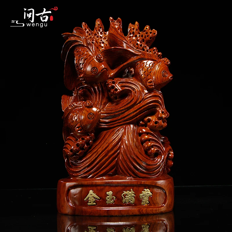 花梨木雕金玉满堂摆件实木年年有余鱼红木家居客厅装饰摆设工艺品