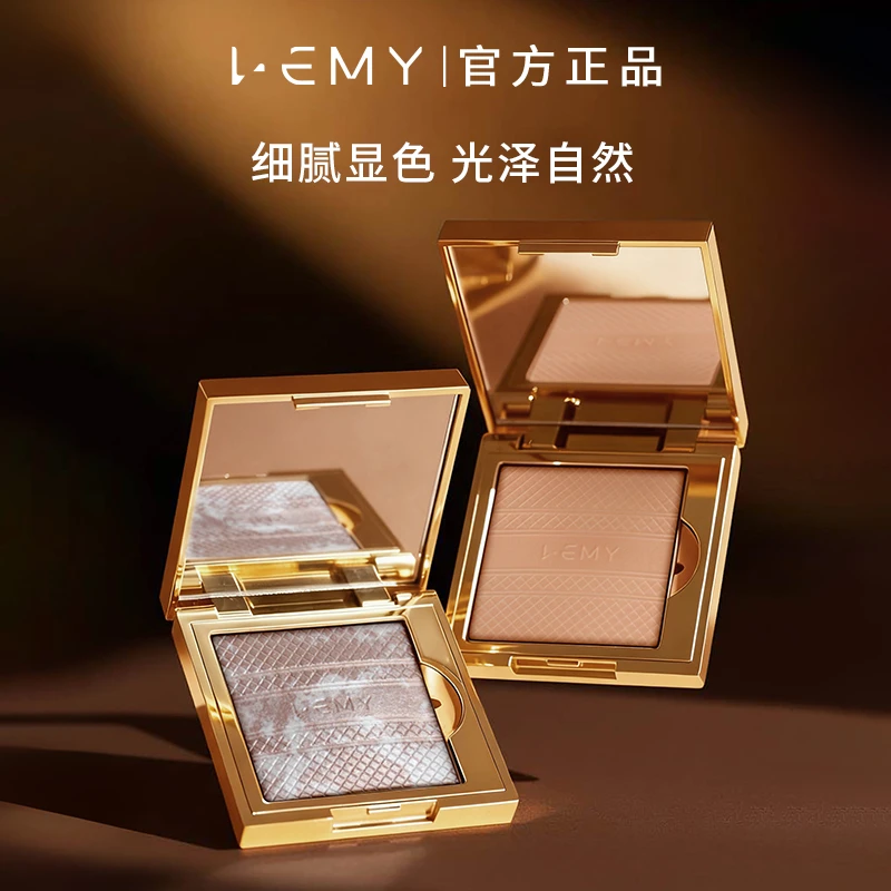 LEMY里秘编织腮红高光显色氛围色柔焦缎光碎闪轻盈自然好气色wyc