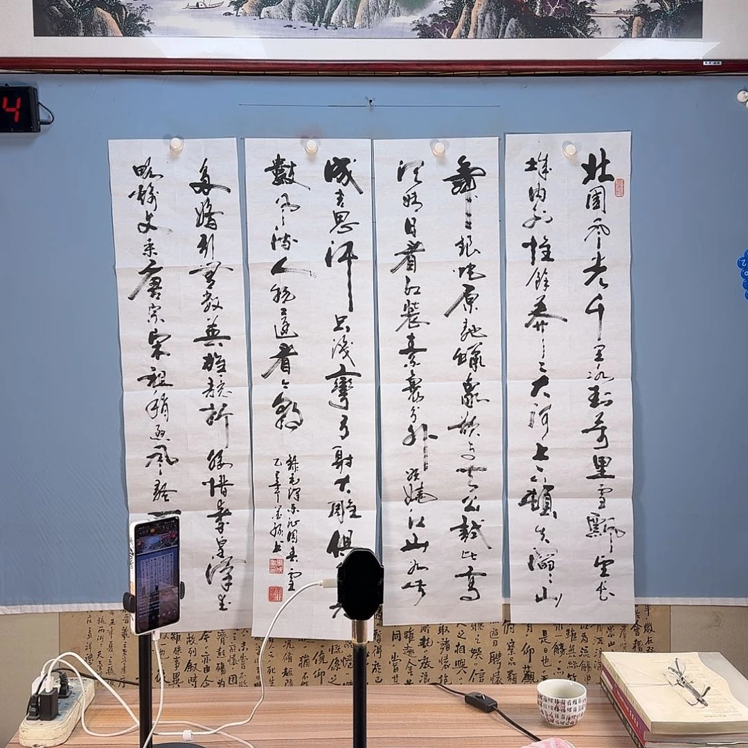 国画1004 啊李嘉诚了健健康康