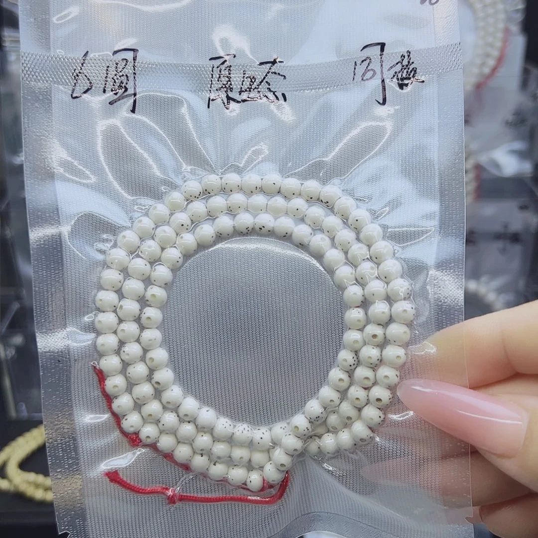 吊坠星月菩提6圆正月大眼睛原生态
