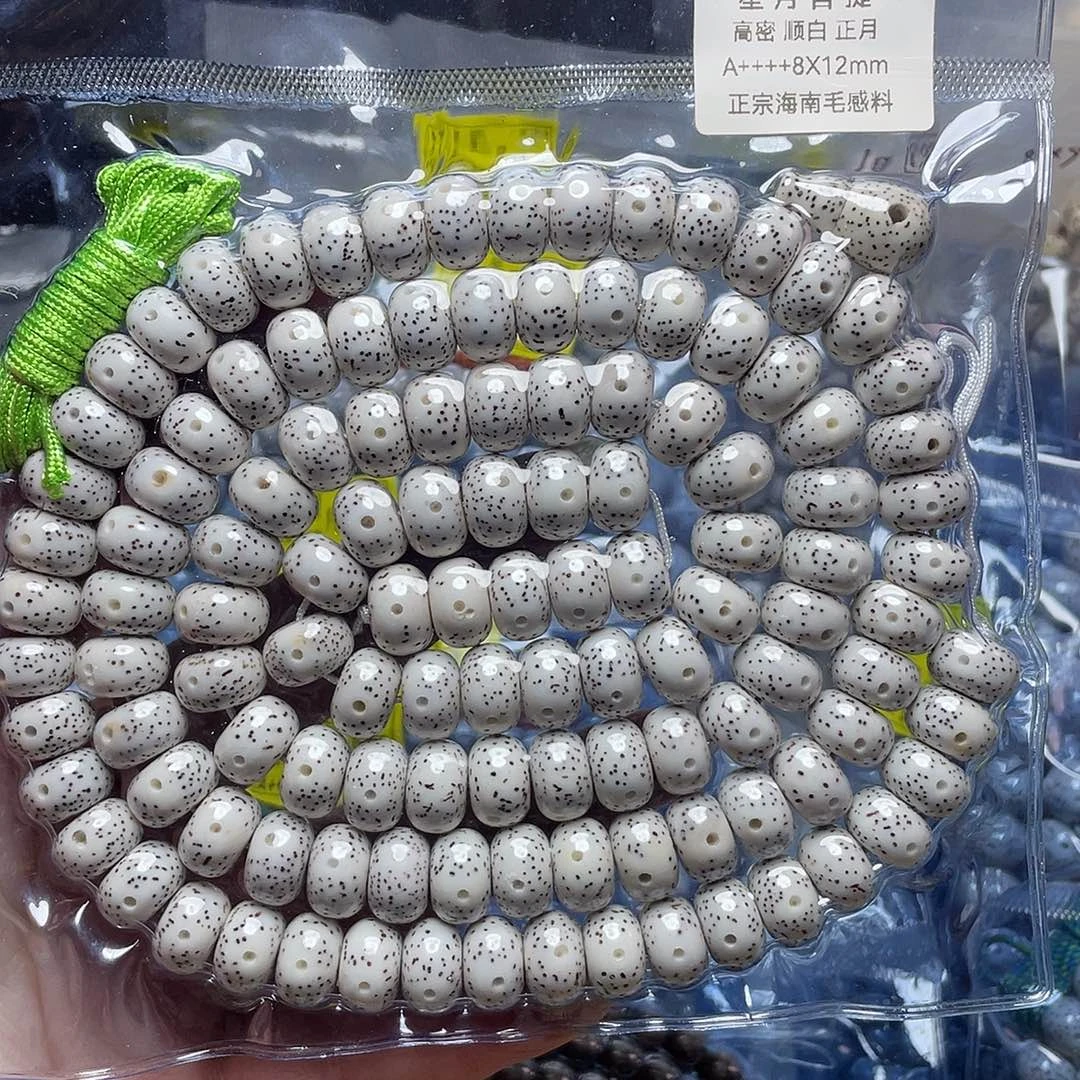 钱***皮吊坠星月菩提星月菩提吊坠108卡11+