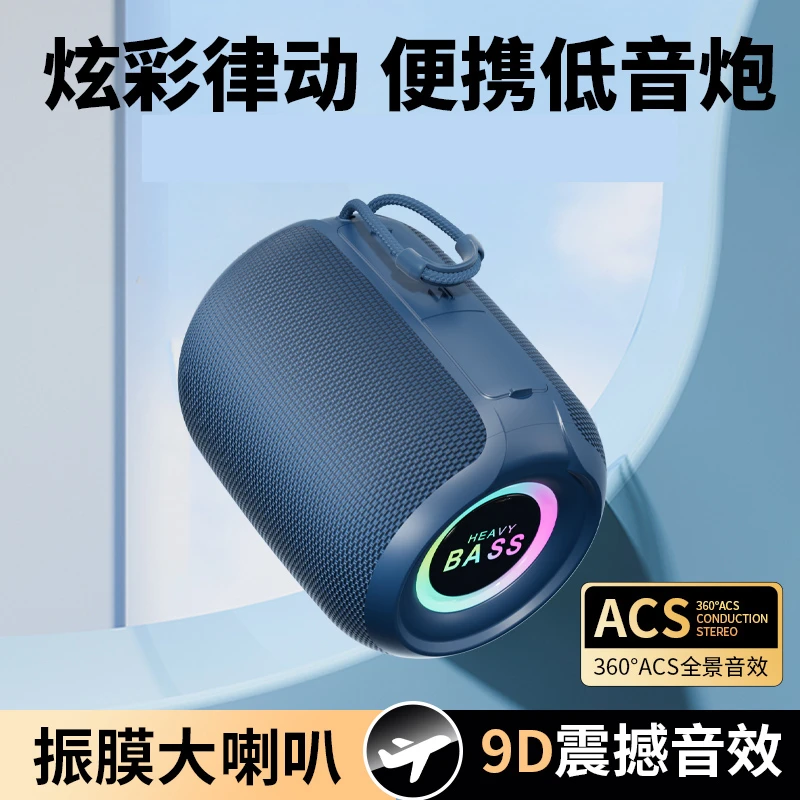 柏林之声蓝牙音箱大音量低音炮航插卡高音质防水便携音响超长续航