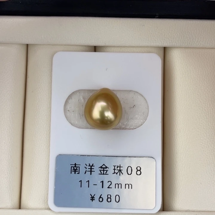 定制海水珍珠未镶嵌裸珠金珠浓茶金水滴