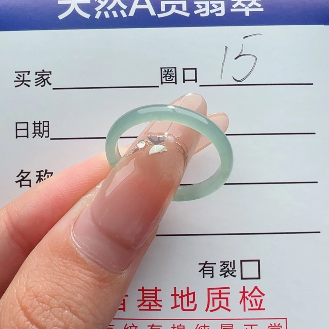 未镶嵌戒指翡翠缅甸翡翠