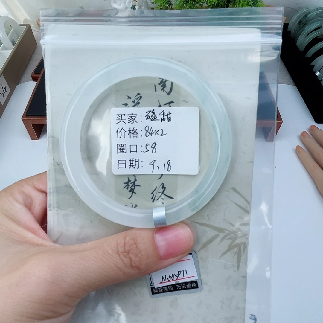未镶嵌手镯石英质玉（金丝玉）