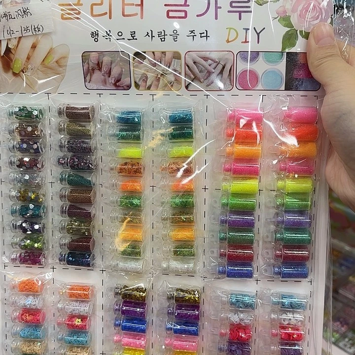 十二袋装小碎碎系列