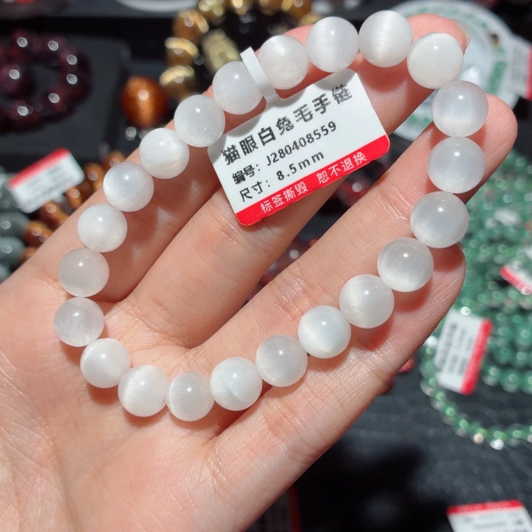 未镶嵌手链水晶白兔毛手链