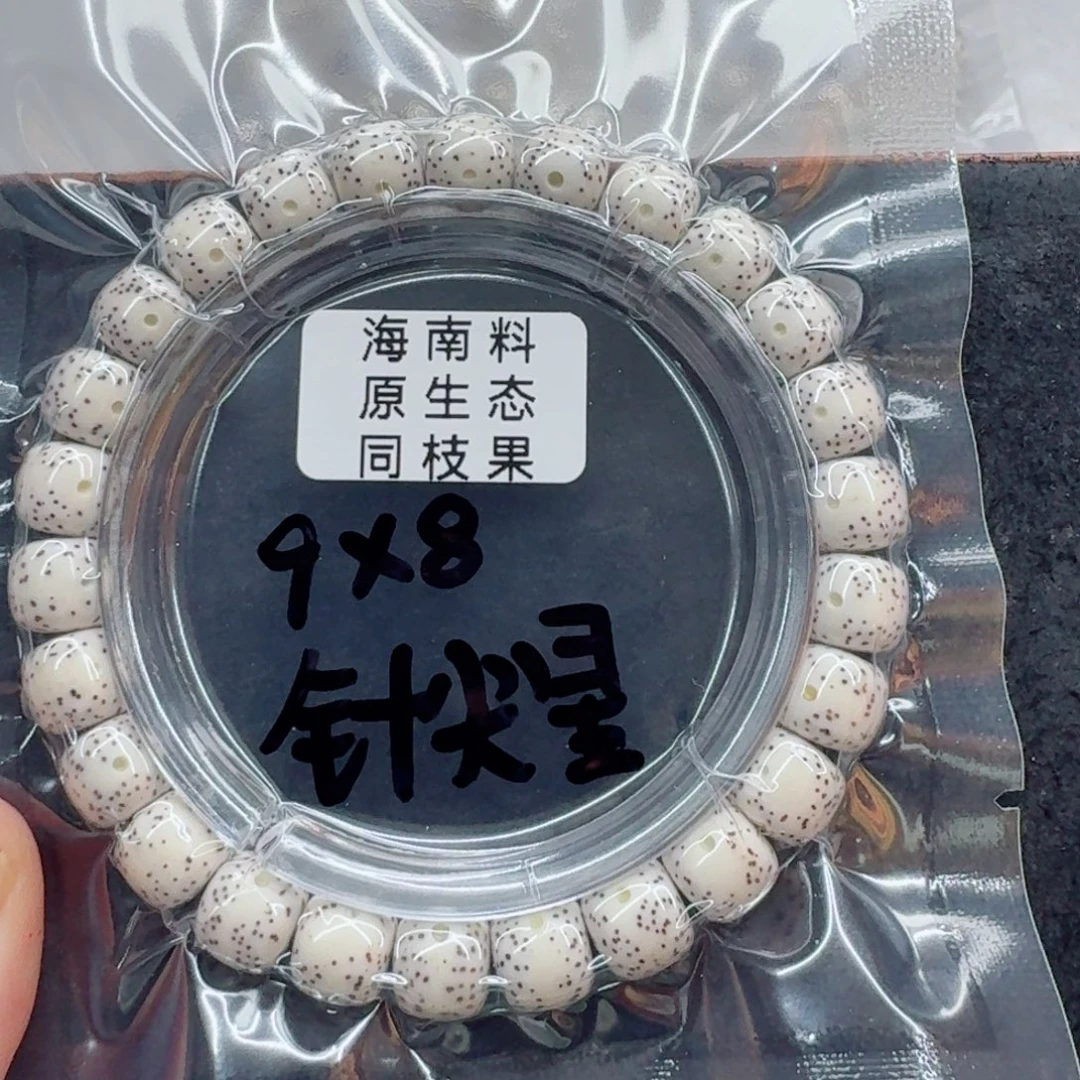 手串星月菩提星月