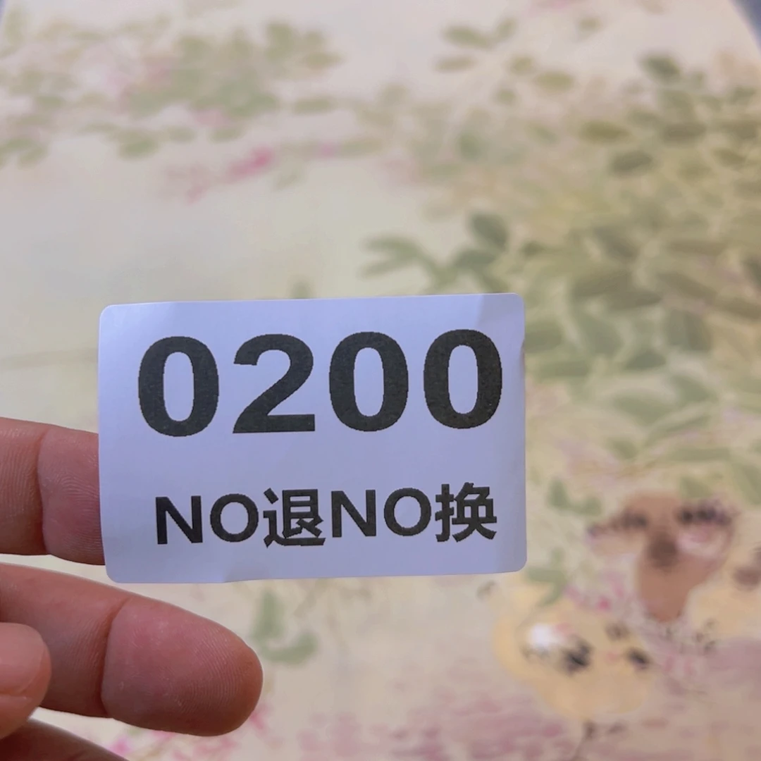 知***道国画0200精品回流
