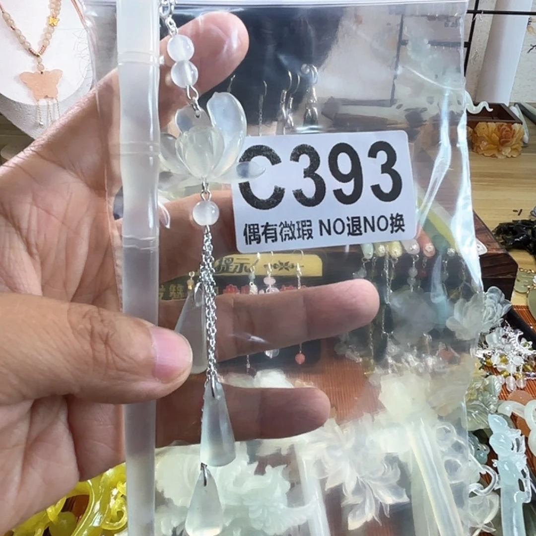 蒜***菜合金蛇纹石玉发饰