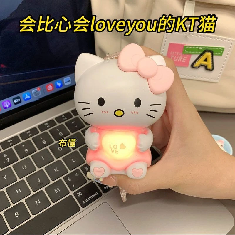 比心KT猫凯蒂猫会说i love you的情人节礼物爱心发光玩偶公仔玩