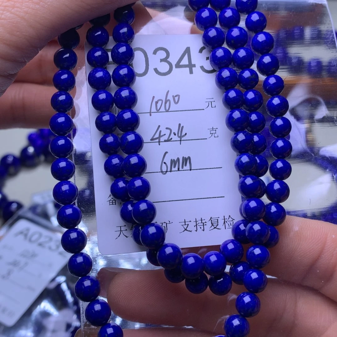 青金石手串未镶嵌b0343