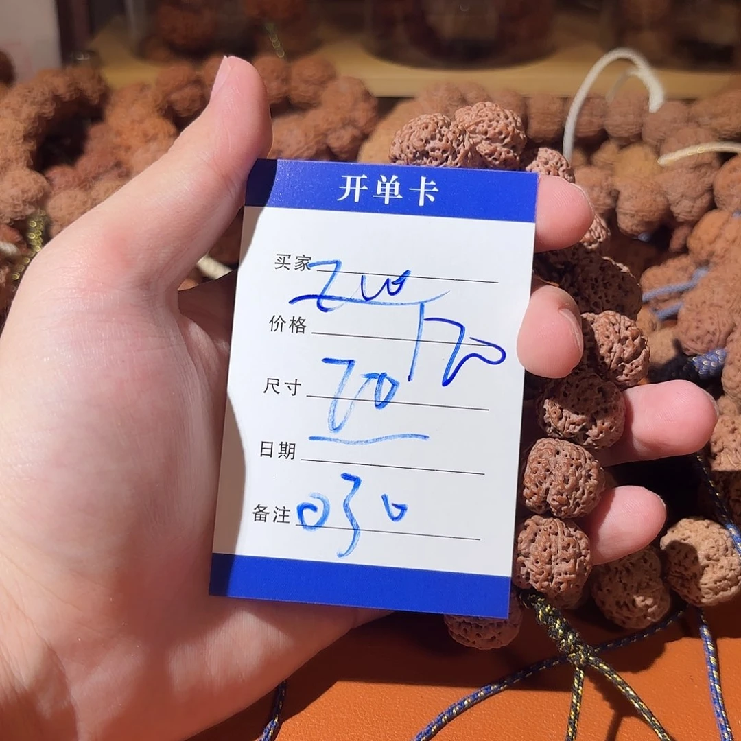 金刚菩提吊坠030金刚