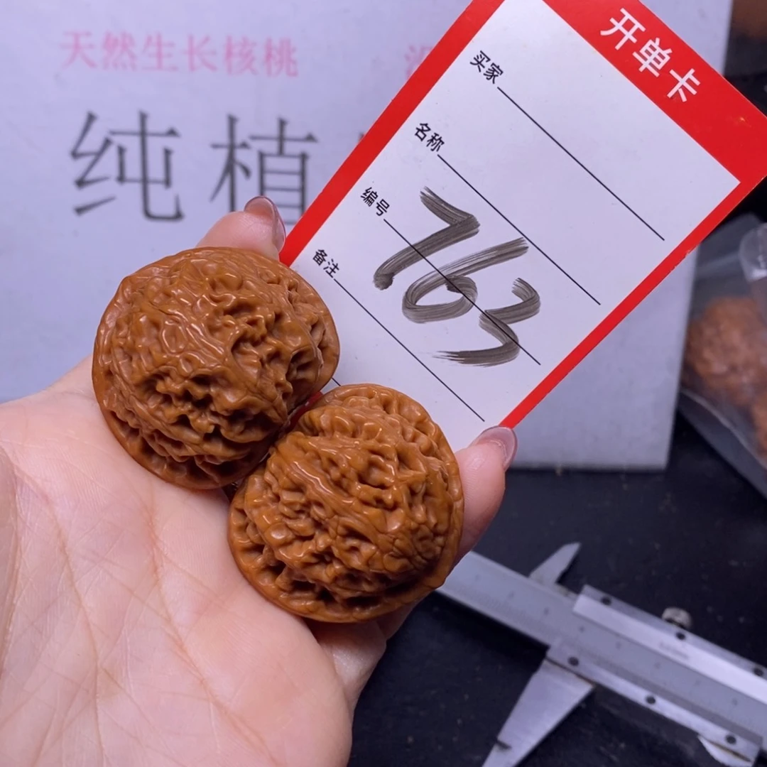 文玩核桃把件763/38宫灯