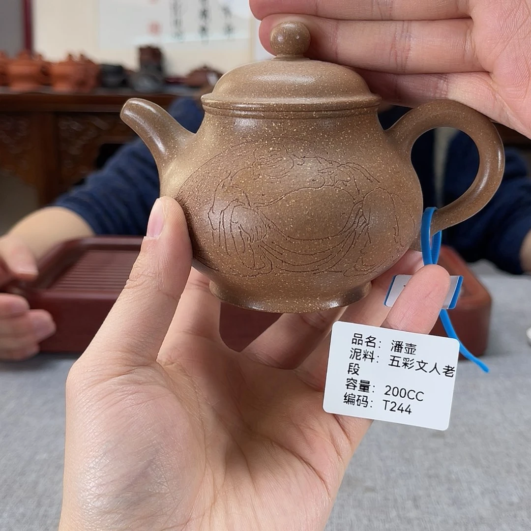 紫砂茶壶方圆紫砂