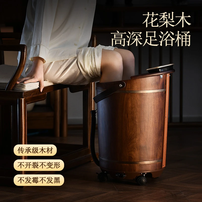 【冬日限定】养生泡脚桶智能足浴桶实木加热高深过小腿全自动泡脚