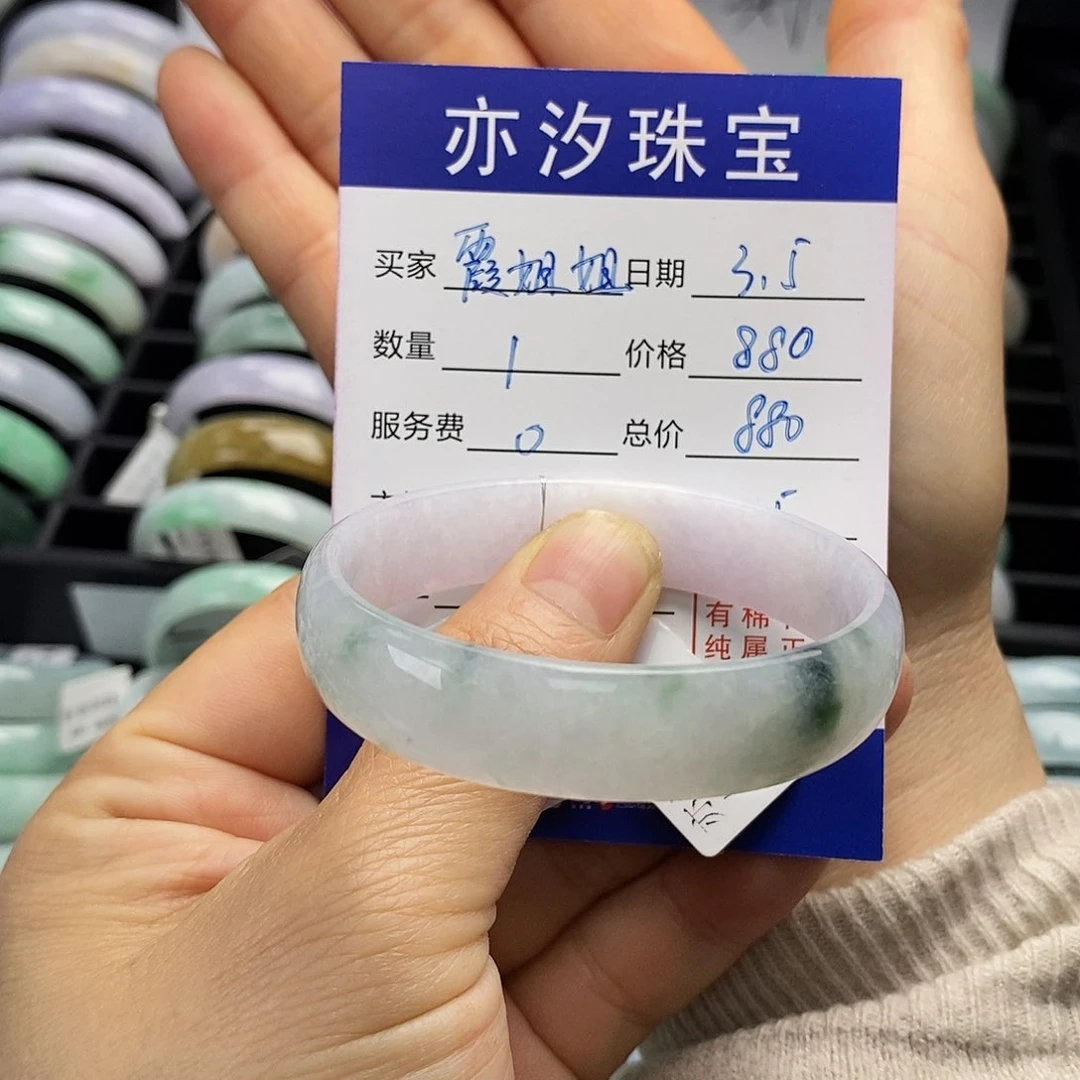 翡翠手链未镶嵌霞*姐小平