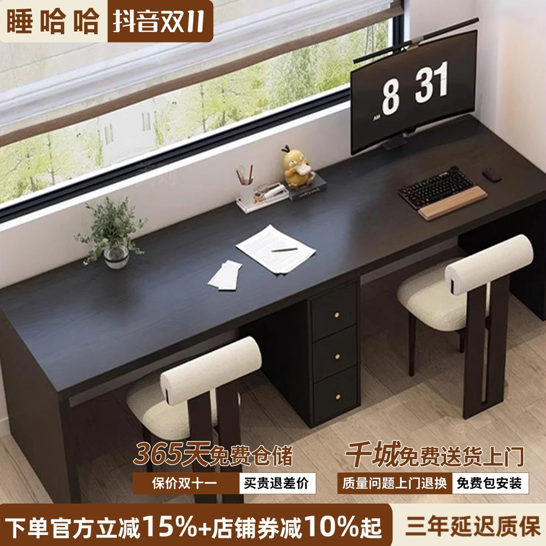 卧室实木黑色大长桌双人电脑桌意式设计师靠墙书桌带书柜一体家用