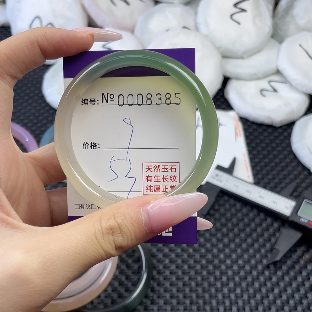 手镯玛瑙/玉髓未镶嵌385