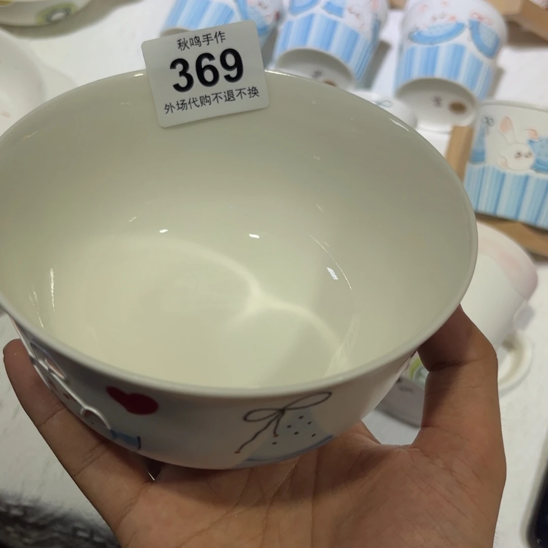 我****369 陶瓷陶瓷陶瓷陶瓷陶瓷