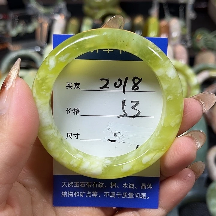 未镶嵌蛇纹石玉手镯云*熙