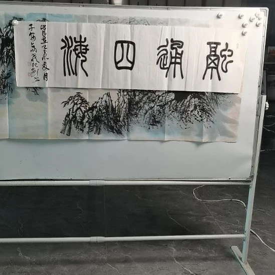 书法严纪钊四尺对开融通四海