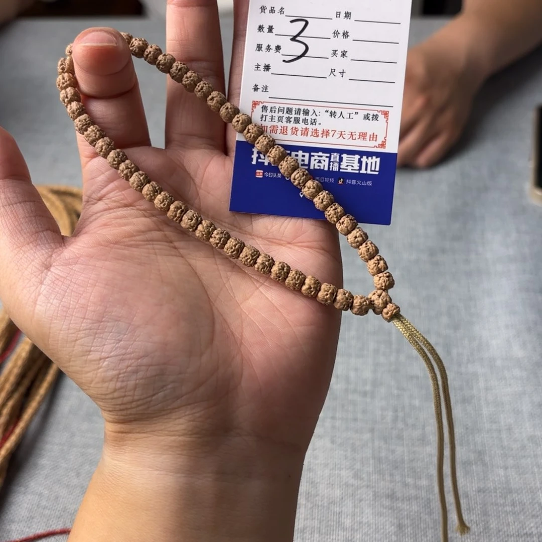 柏香籽/百香籽手串
