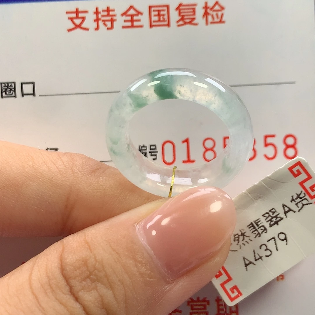 未镶嵌戒指翡翠13圈口
