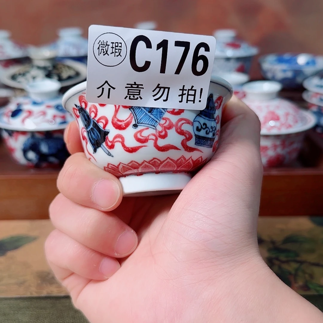 主人杯杯杯杯杯杯176