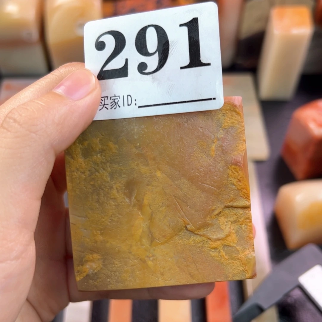 老挝石印石5.3-5.3-2.3