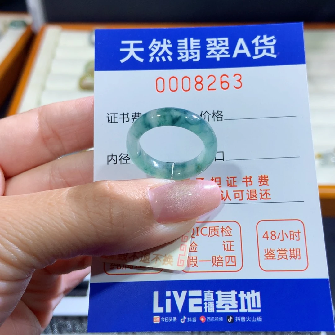 未镶嵌戒指翡翠翡翠