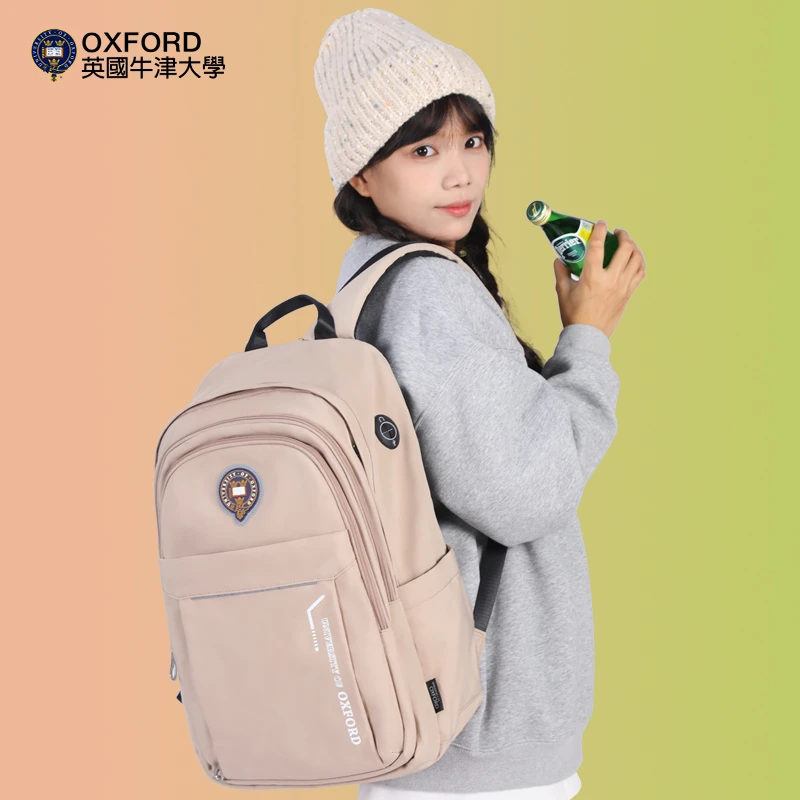 2024新款牛津大学大容量书包初中高中女生高颜值中学生减负双肩包