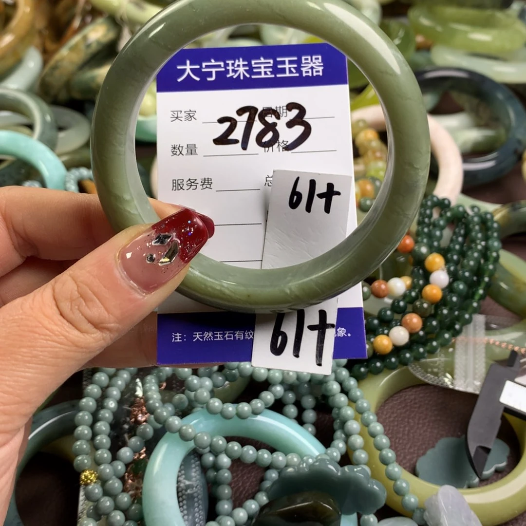 蛇纹石玉手镯未镶嵌2783