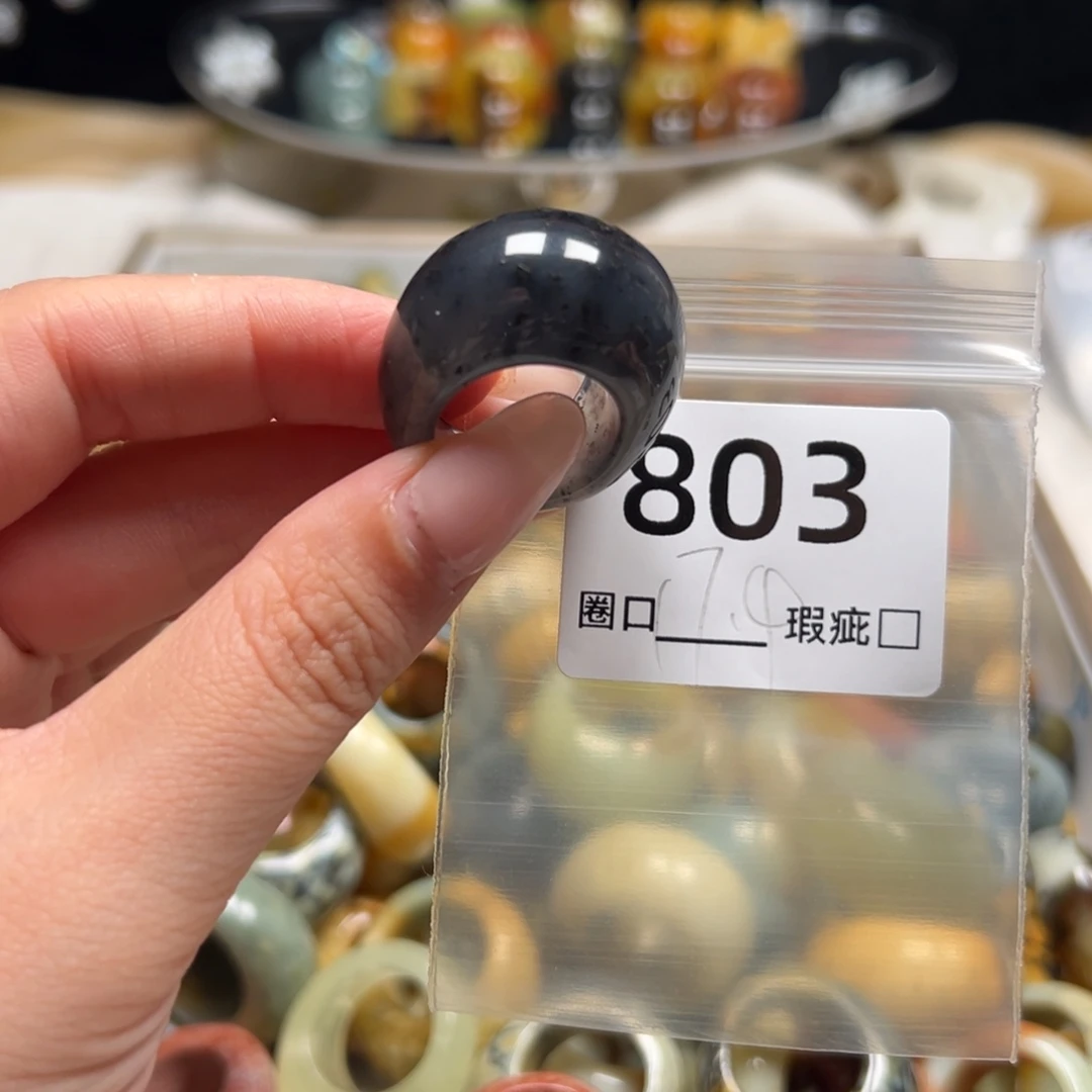 若***梦蛇纹石玉未镶嵌戒指