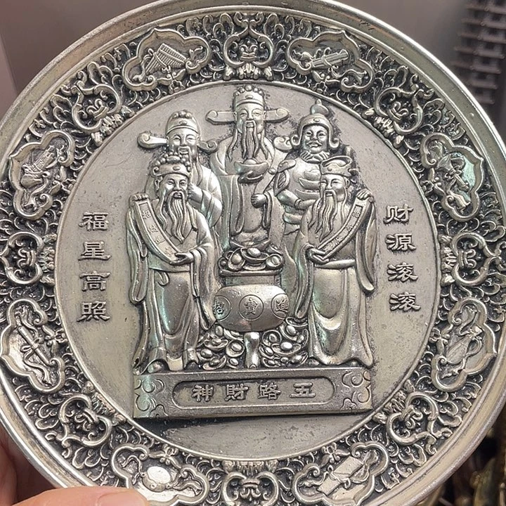 健健康康平平安安