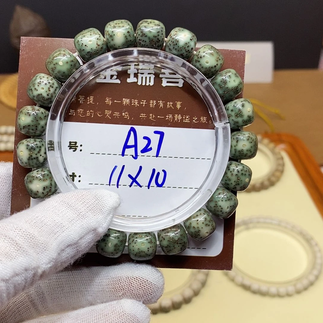 星月菩提吊坠00009999a27