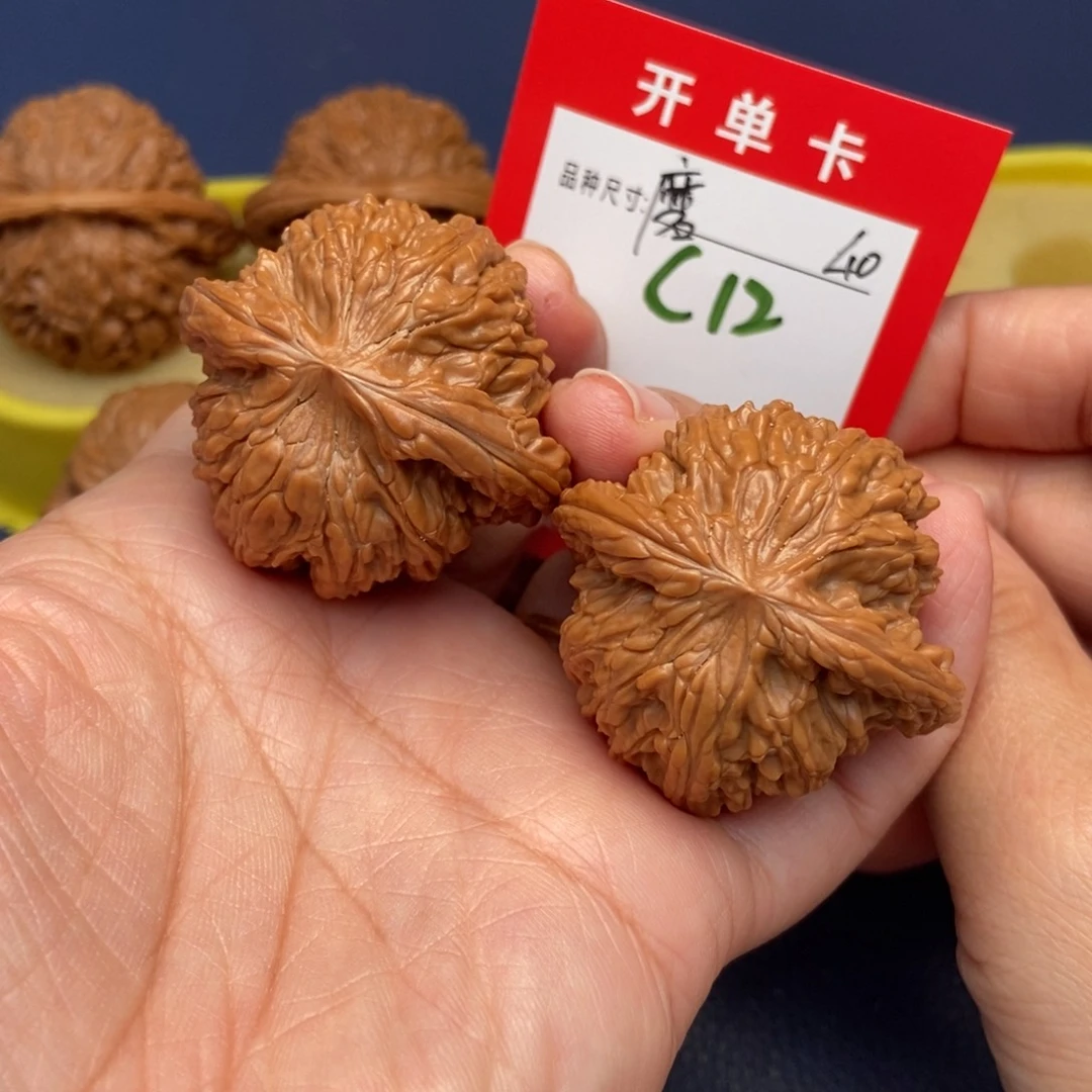 吊坠文玩核桃文玩核桃