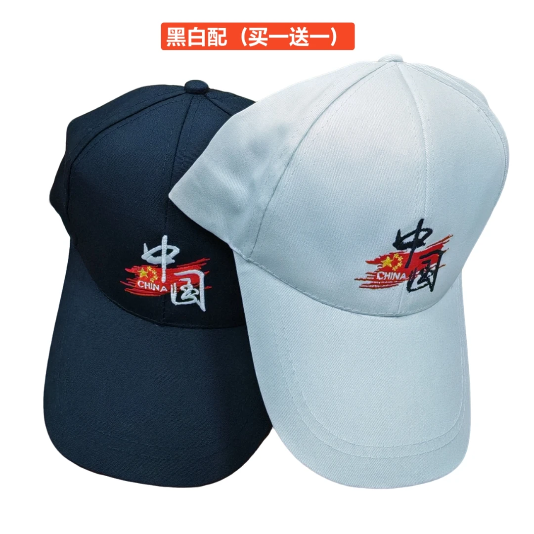 国旗帽子男款刺绣鸭舌帽女夏天专用运动百搭潮太阳帽硬顶遮阳帽