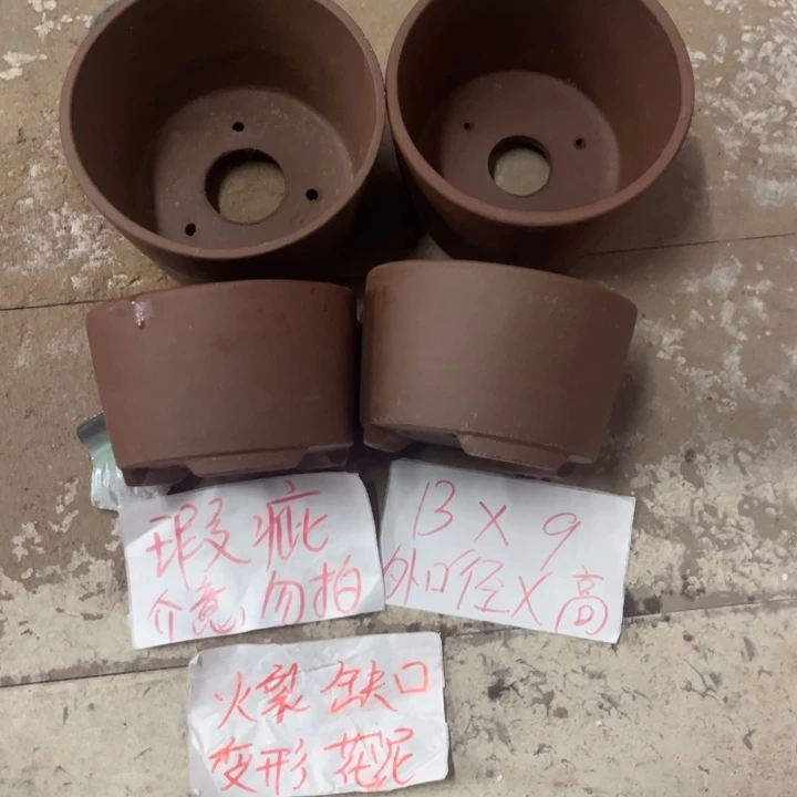 紫砂花盆破损包赔