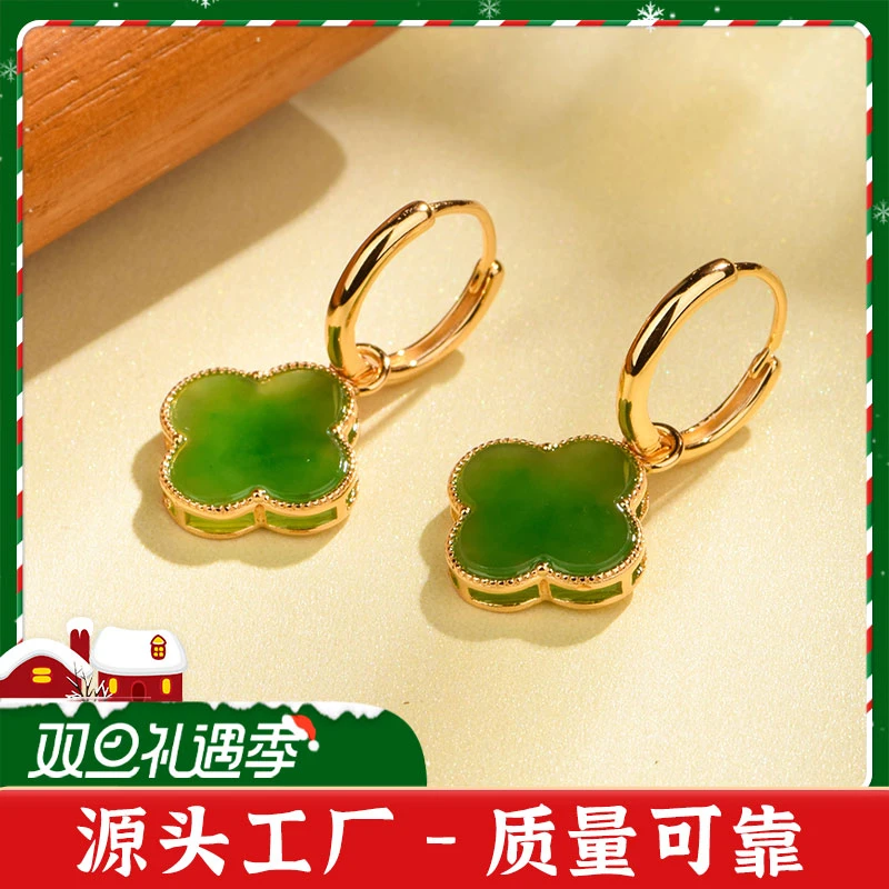 S925银镶天然和田玉四叶草耳坠新中式女轻奢阳绿耳饰13mm ky0028e