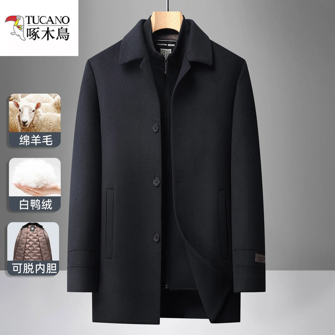 啄木鸟双面呢羊绒大衣男风衣中长款冬季可拆卸内胆羊毛呢子外套