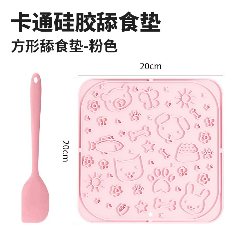 狗狗卡通宠物舔食垫慢食硅胶垫舔食猫咪藏食餐盘