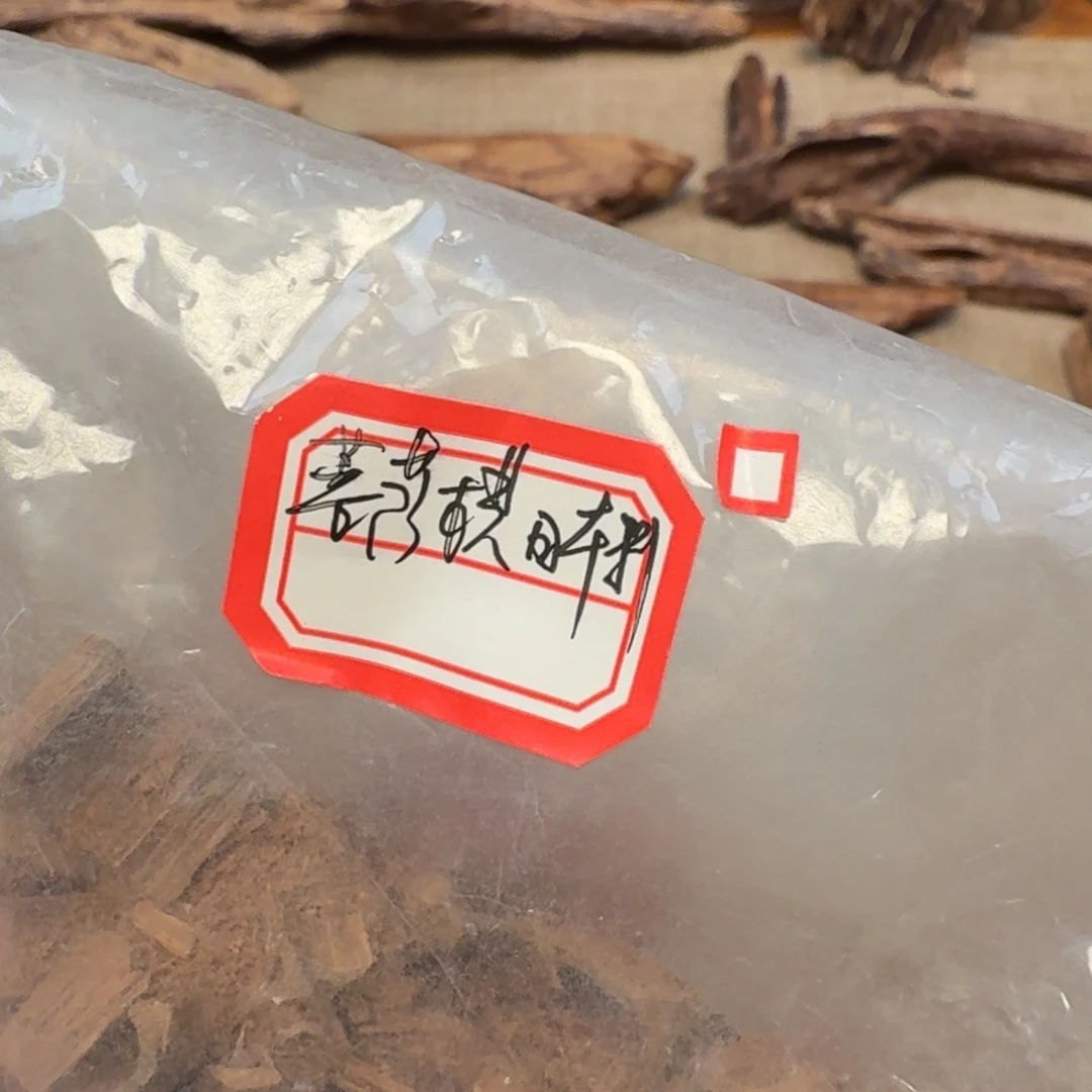 沉香日本回流菩萨棋碎料1g