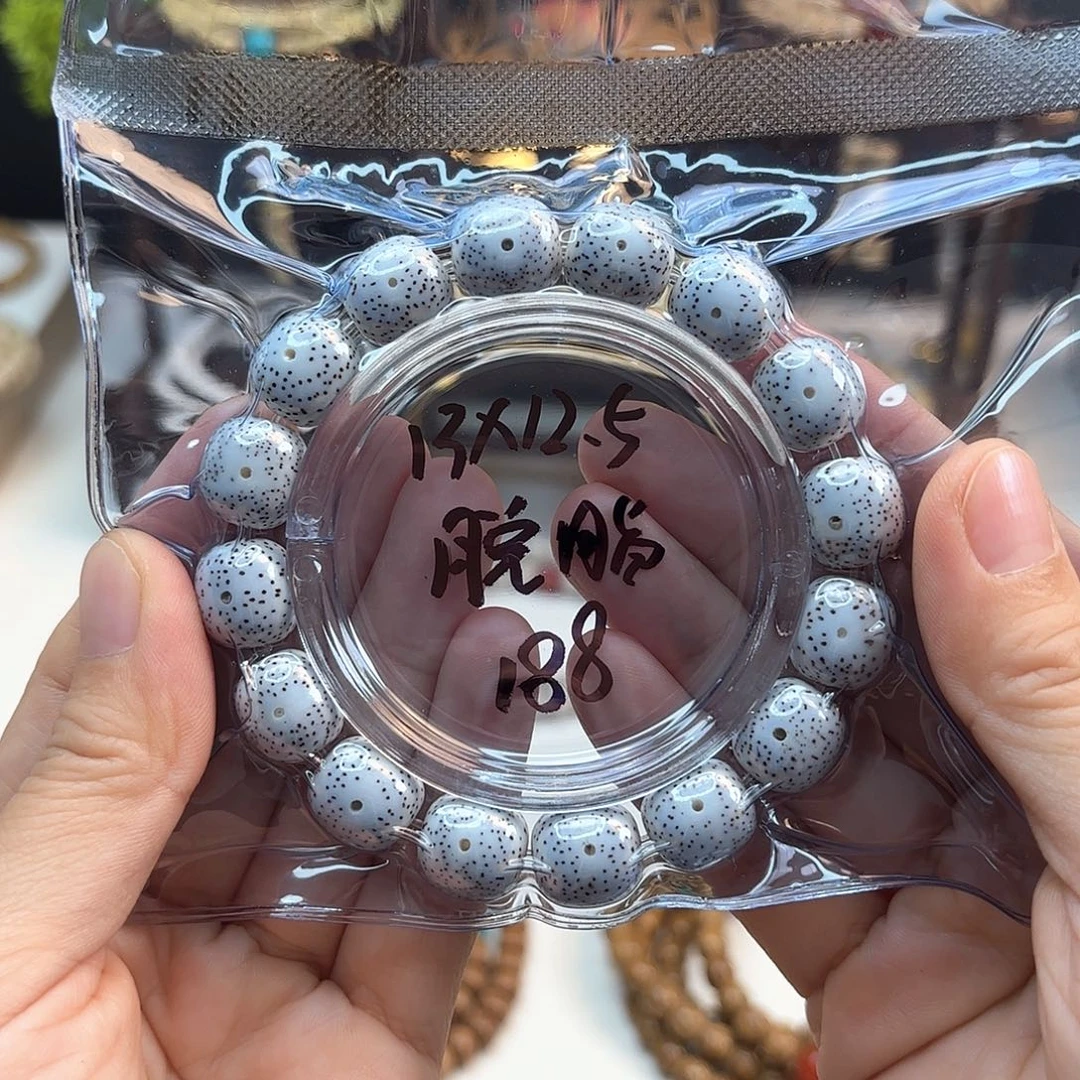 吊坠星月菩提星月脱脂
