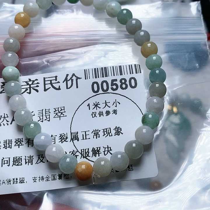 翡翠吊坠(不含链)未镶嵌000000580