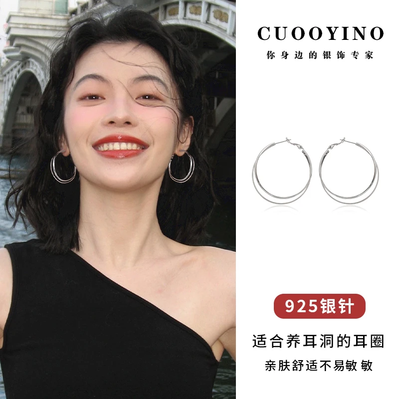 CUOOYINO/初影 铜合金耳饰 【光面素圈】925银针大耳圈精致耳环耳饰