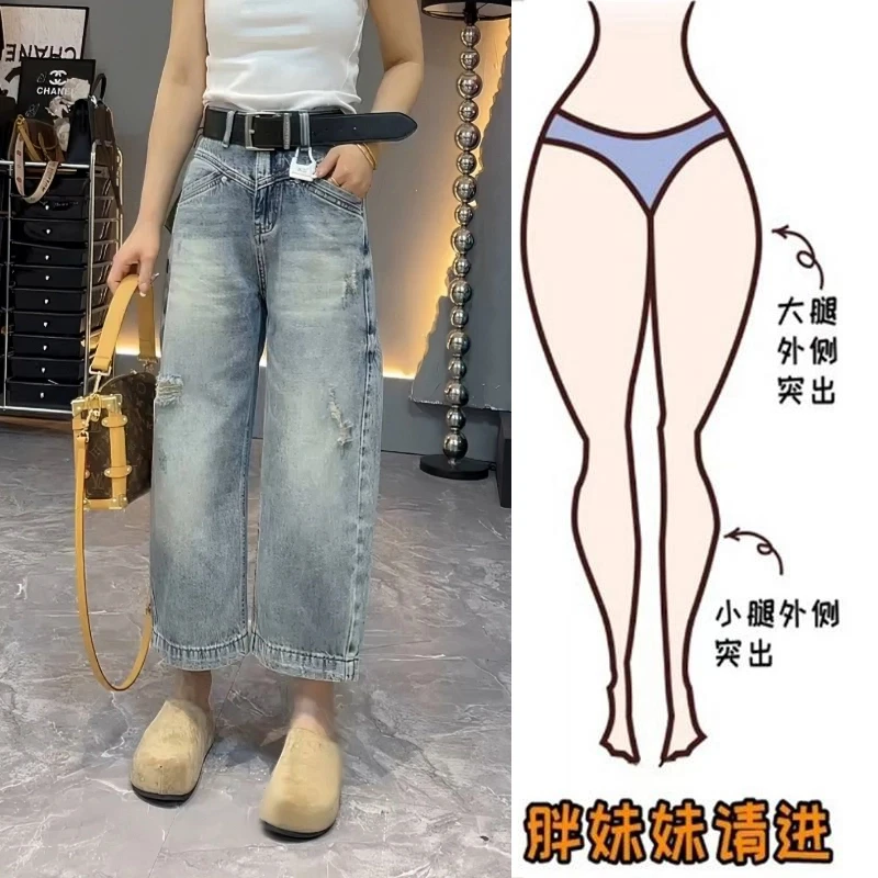 2025新款女装洋气时尚百搭破洞牛仔裤夏季高腰显瘦阔腿九分奶奶裤